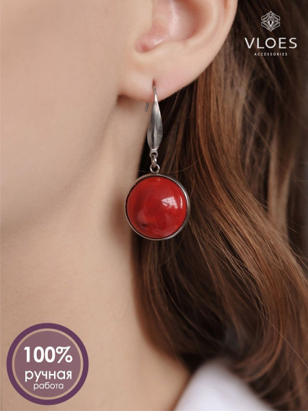 Серьги женские Vloes Cherry&Chocolate бижутерия длинные висячие крупные ...