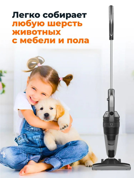 Пылесос вертикальный для дома проводной Redkey P5 компактный домашний ...