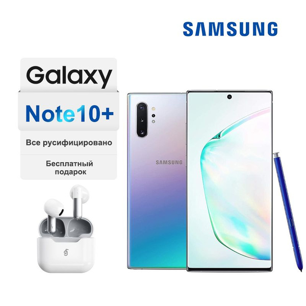 Смартфон Samsung Note 10+ - купить по выгодной цене в интернет-магазине ...