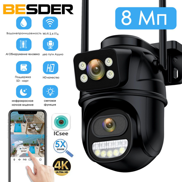 Камера видеонаблюдения BESDER A8Q-4MP-EU10_4 Мп_8 Мп 3840×2160 4K ...