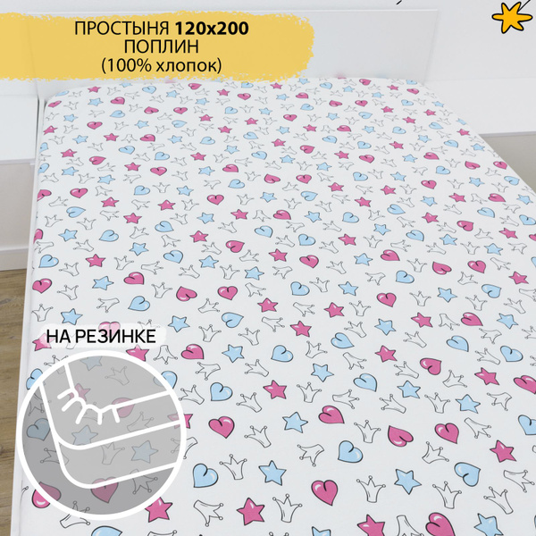 Простыня AVIDREAM постель мечты Искорка компаньон, 120x200, бирюзовый ...