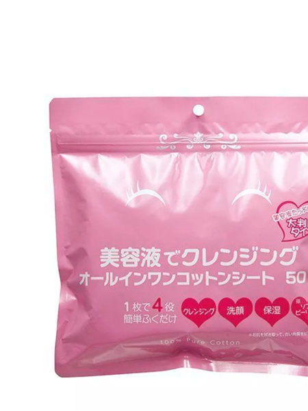 all in one cleansing sheet салфетки для снятия макияжа и очищения лица ...