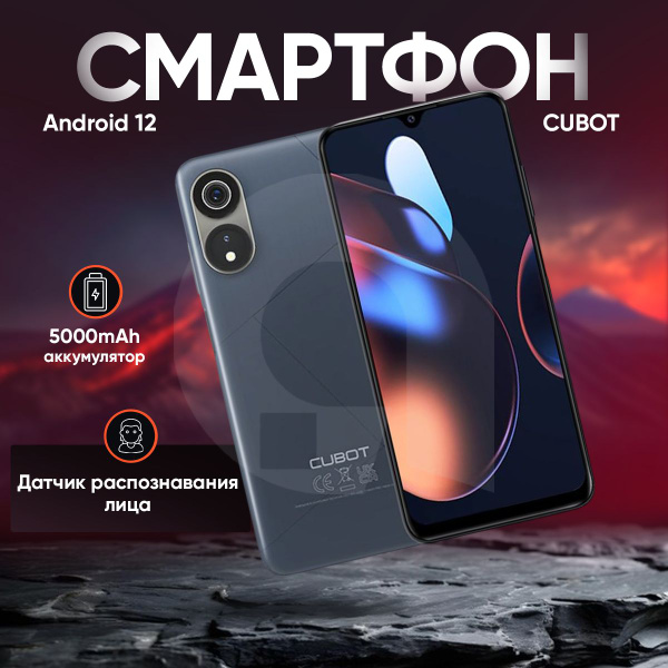 Мобильный телефон Cubot P60 6/128Гб, белый - купить по выгодной цене в ...