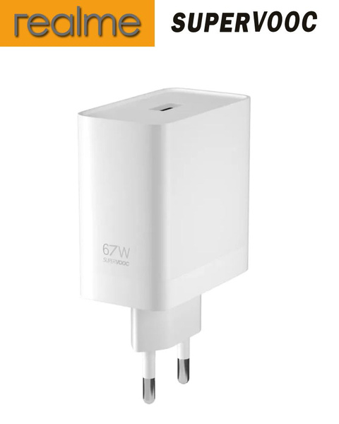 Сетевое зарядное устройство realme Сетевое Power Adapter Realme_, 67 Вт ...