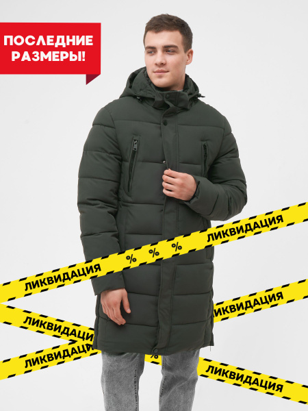 Пуховик Gokuz Распродажа - купить с доставкой по выгодным ценам в ...