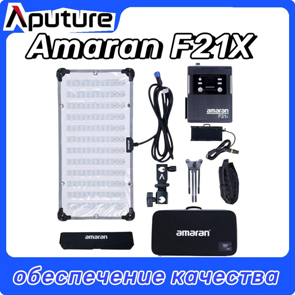 Cветодиодный осветитель Aputure Amaran F21X 100w Bi-Color с сотовой ...