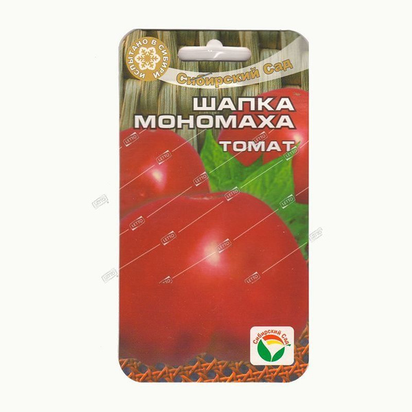Сорт томатов шапка мономаха отзывы фото