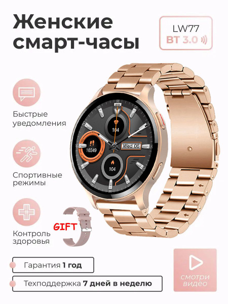 Купить смарт-часы SACOSDING AS-LW77, экран 1.43" - купить по низким ...