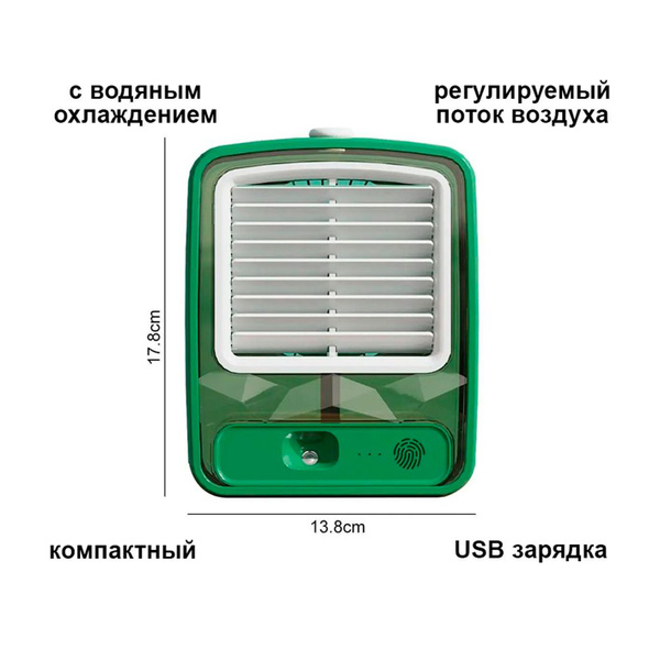 Портативный мини-вентилятор с USB с функцией охлаждения купить по ...