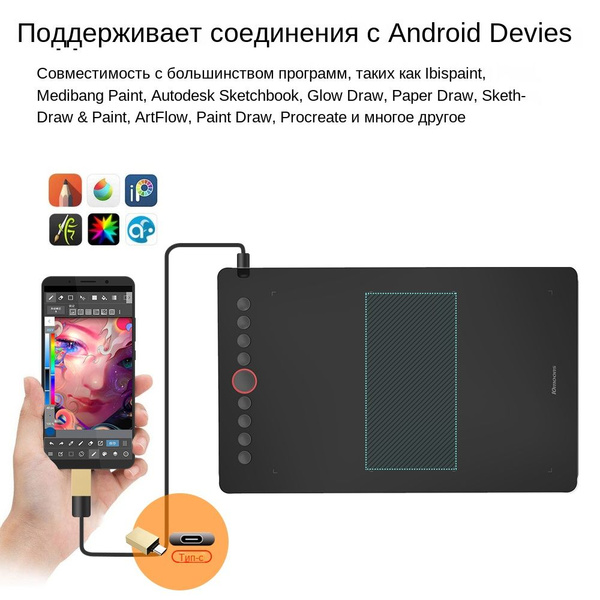 Графический планшет 10moons, A4, Mac OS, Windows, 8192 уровня, черный ...