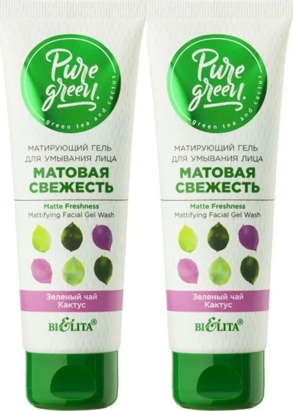 Белита Гель для умывания, Pure Green, Матирующий, Матовая свежесть, 75 ...