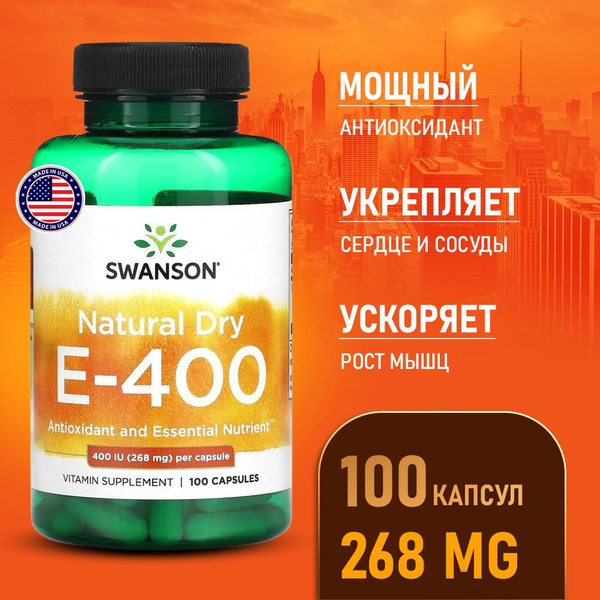 Витамин Е 400 МЕ 100 капсул, Swanson Vitamin E - Natural Dry 400 Iu ...