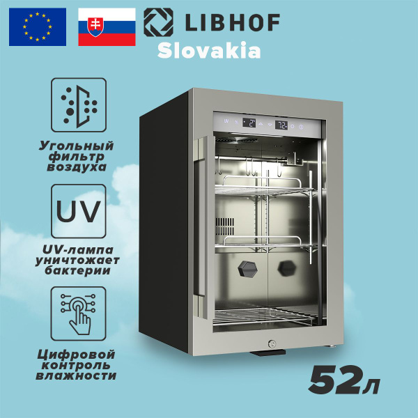 Шкаф для вызревания мяса Libhof Dry Aged Chef DA-52 - купить с ...
