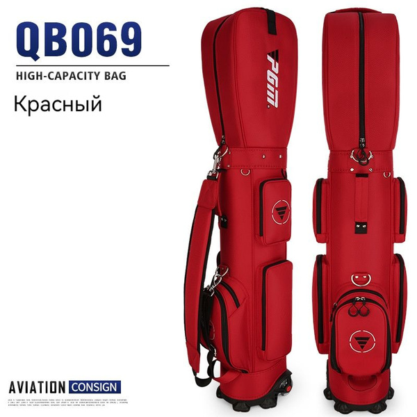 Сумка для гольфа - купить с доставкой по выгодным ценам в интернет ...