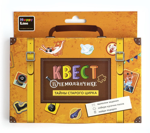 Настольная игра Десятое королевство "Квест в чемоданчике. Тайны старого ...