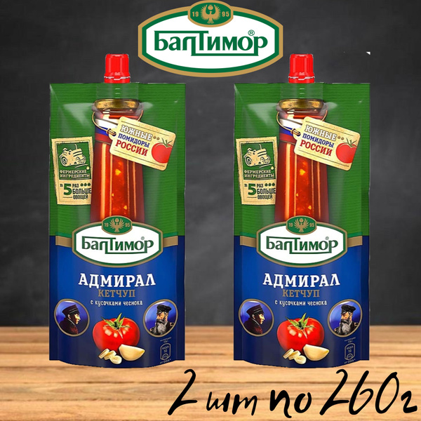 Кетчуп Балтимор Адмирал с кусочками чеснока, дой-пак, 260 г 2 шт ...