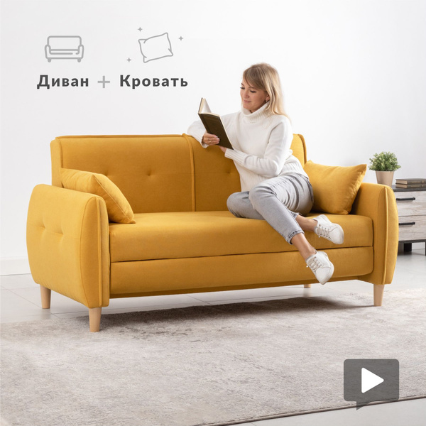 Диван-кровать Ханна 01.05 диван, механизм Еврокнижка, Еврософа ...