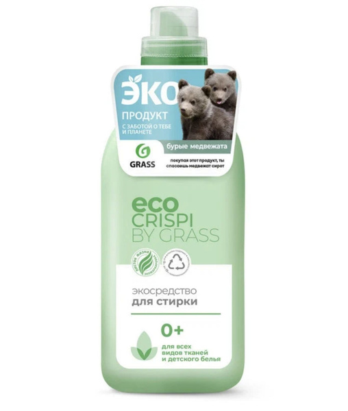 Характеристики Грасс / Grass Eco Crispi Экосредство-гель для белья для ...