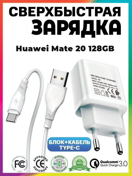 Сетевое зарядное устройство Bada.Boom Зарядка_тайпси_Самсунг1, 18 Вт ...