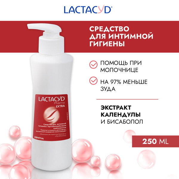 Лактацид Фарма Экстра / Lactacyd Pharma Extra гель для интимной гигиены ...