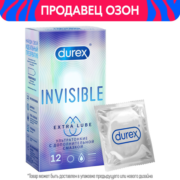 Презервативы Durex Invisible Extra Lube ультратонкие, с дополнительной ...