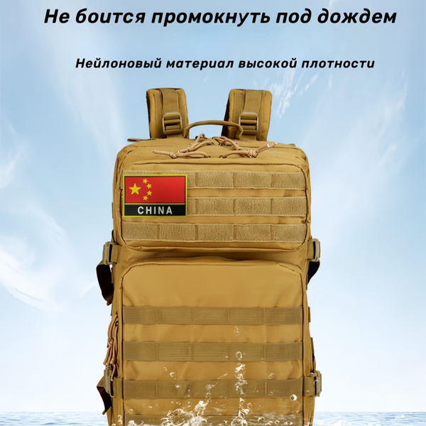 Туристические рюкзаки, уличные рюкзаки, спортивные рюкзаки, школьные ...