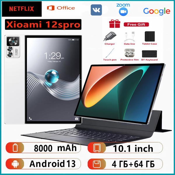 Купить планшет XIOAMI Pad 12spro Android 13 русский клавиатура + стилус ...