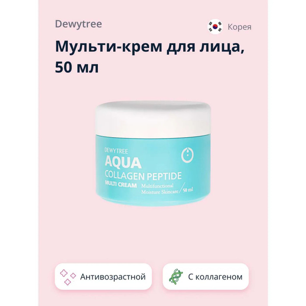 Уход За Лицом Dewytree Купить