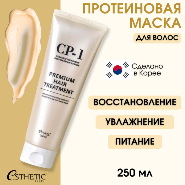 Esthetic House маска для волос, увлажняющая, восстанавливающая ...
