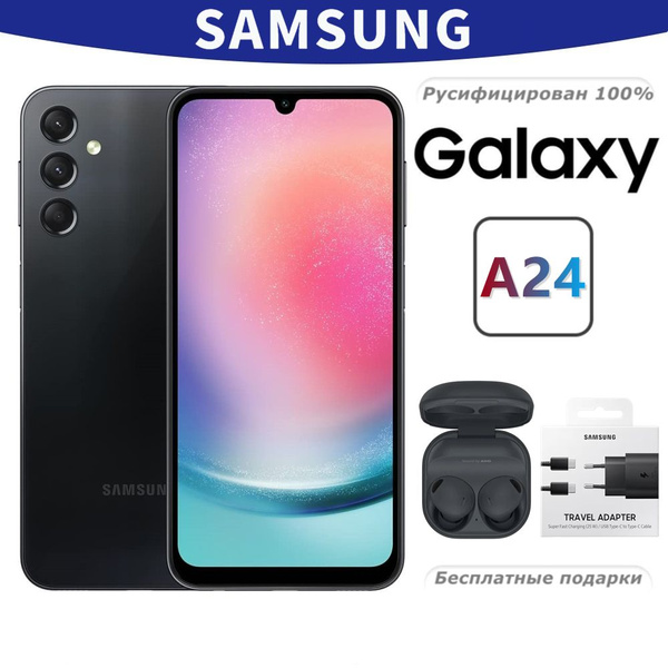 Смартфон Samsung Galaxy A24 купить по выгодной цене в интернет магазине Ozon 1466419735 5206