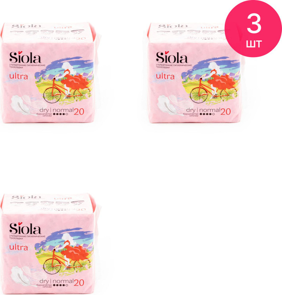 Siola / Сиола Ultra dry normal Прокладки женские, гигиенические 4 капли ...
