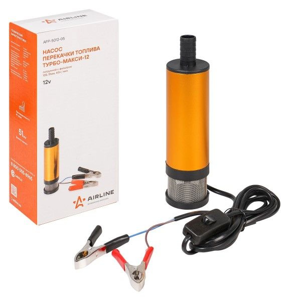 Насос для перекачки диз.топлива, антифриза, тосола 12В, диаметр насоса ...