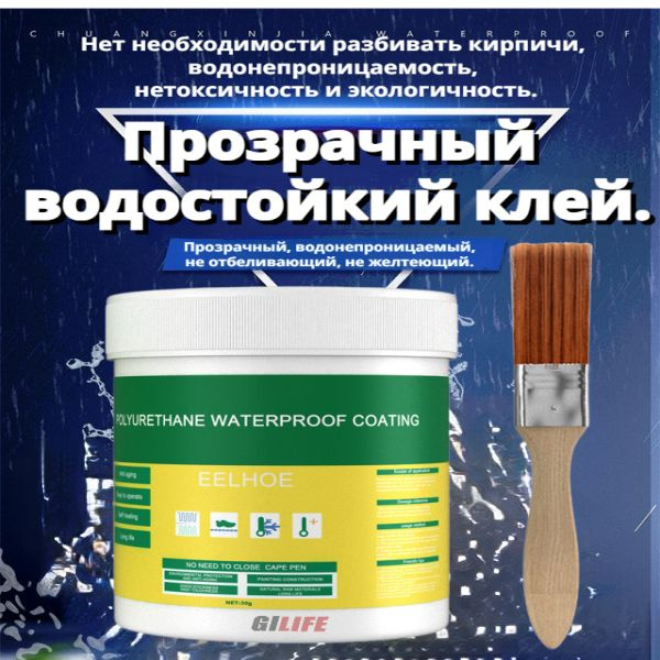 Гидропломба - купить по низким ценам в интернет-магазине OZON (1479472873)