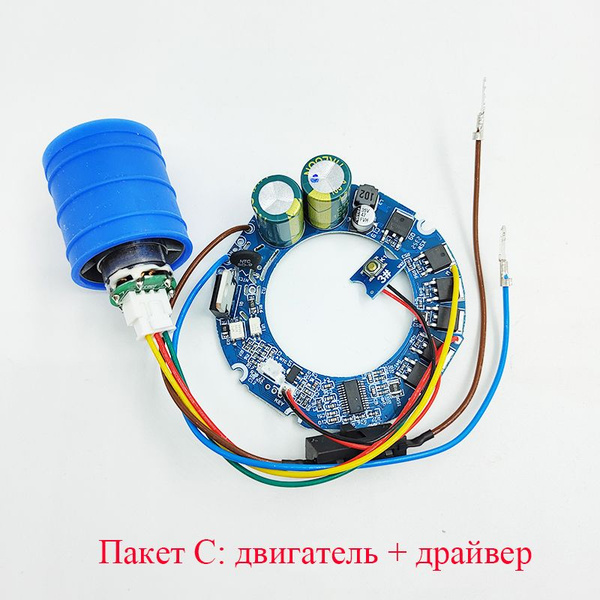 AC 220V трехфазный бесщеточный DC высокоскоростной двигатель 3 этап ...