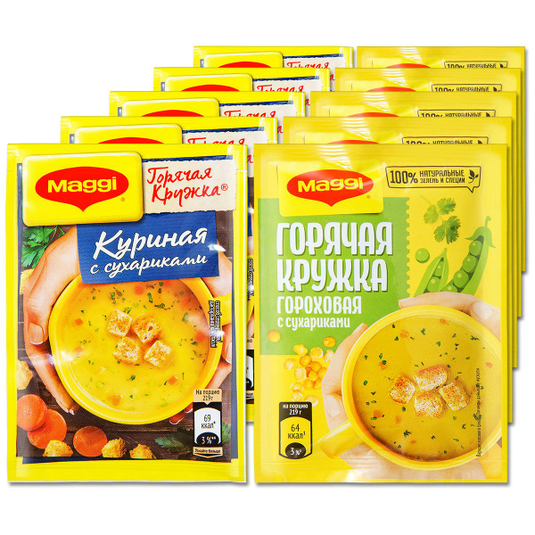 Суп быстрого приготовления Горячая кружка Maggi Куриная и Гороховая, 10 ...