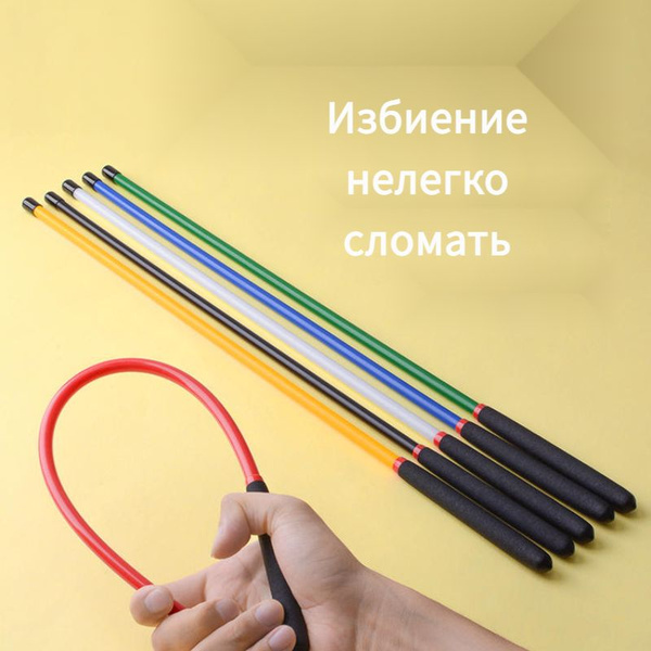 Кольцевая линейка жезл Пластиковый стержень 8mm*50cm - купить с ...