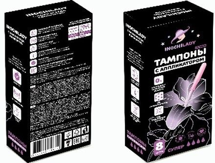 Тампоны с аппликатором Inochilady Premium 8 шт супер 4 капли - купить с ...