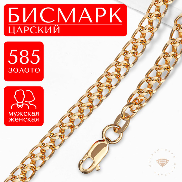 Коллекция «Shine Line»