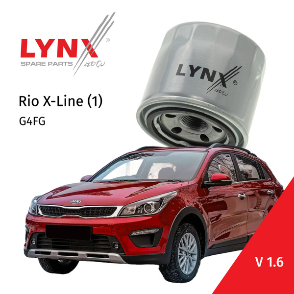 Фильтр масляный Kia Rio X-Line (1) / Киа Рио Икс Лайн V1.6 (123лс) G4FG ...