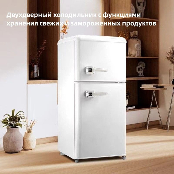 Холодильник двухдверная морозильная камера-2, белый - купить по ...