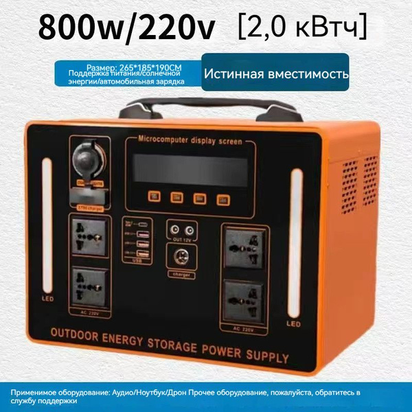 Аккумуляторная батарея AAAA, 220 В, 801 мАч - купить с доставкой по ...