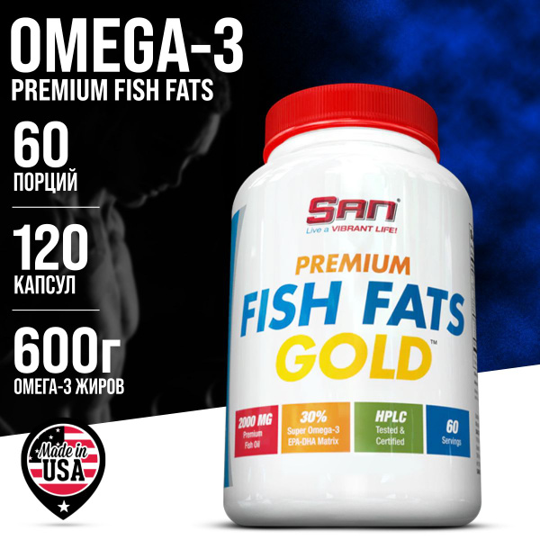 Омега 3 рыбий жир SAN Premium Fish Fats Omega 3 (120 капс.) витамины и ...