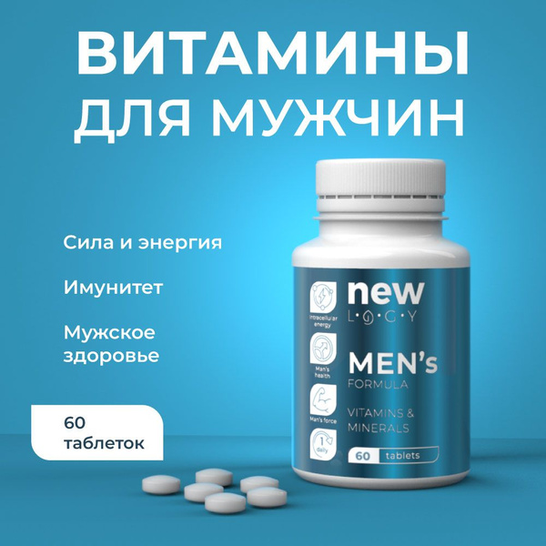 New Logy витаминно-минеральный комплекс Mens Formula (Формула для ...