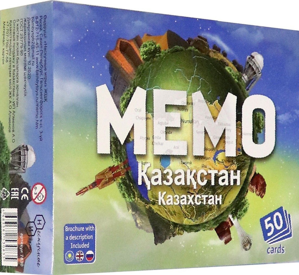 Карточная игра "Мемо. Казахстан" - купить с доставкой по выгодным ценам ...