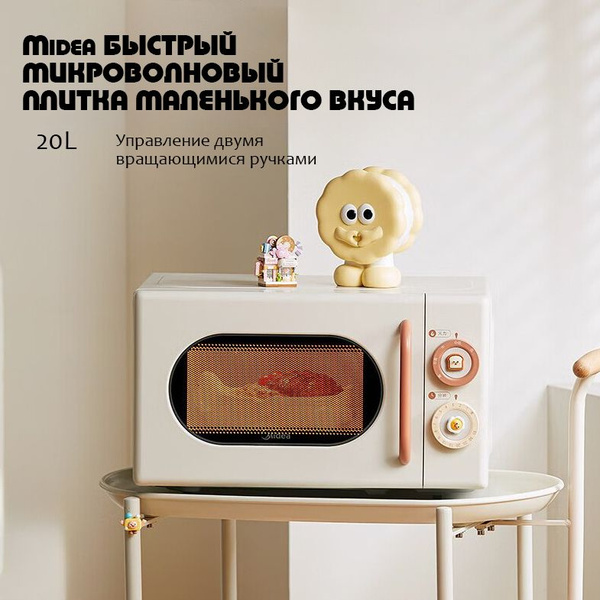 Бытовая компактная микроволновая печь 20 л. купить на OZON по низкой ...