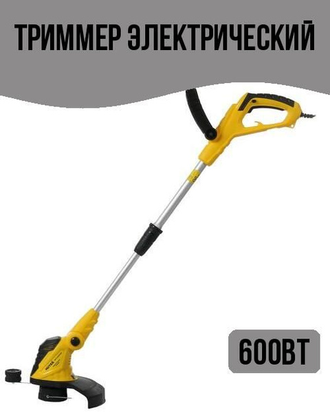 Триммер электрический 600Вт, - купить по выгодной цене в интернет ...