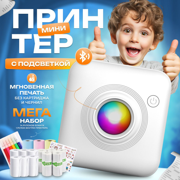 Портативный мини принтер для телефона для печати фото, наклеек ...