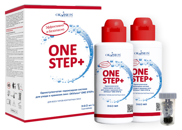 Пероксидная система, раствор для контактных линз OKVision One Step ...
