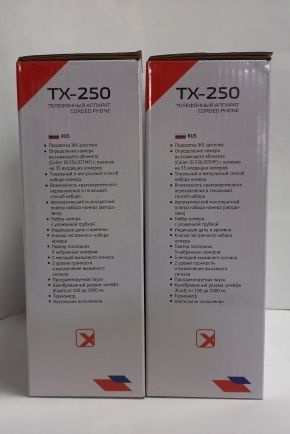 Телефон проводной (2 шт) Texet TX-250 белый (TX-250) - купить с ...