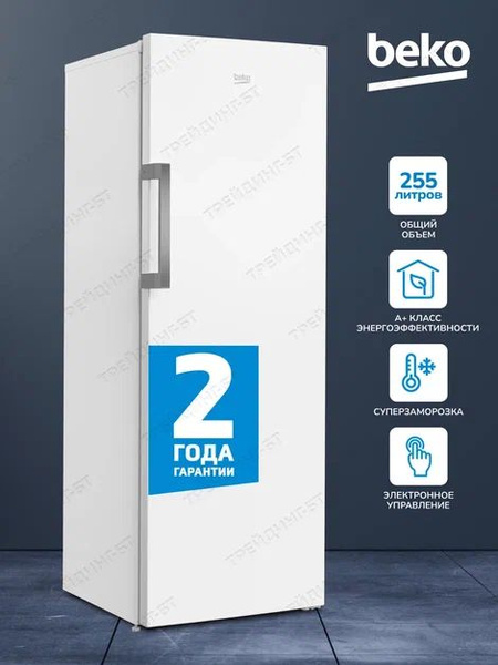 Морозильная камера Beko система охлаждения No Frost, электронная ...